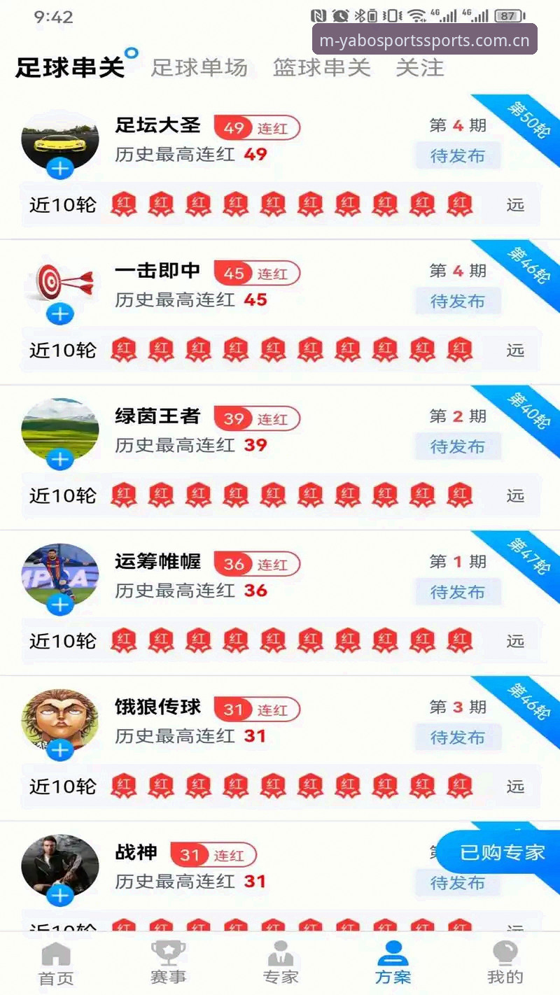 yabosports安卓手机版 YABO体育官网vs手机版:如何选择最适合你的安装渠道?